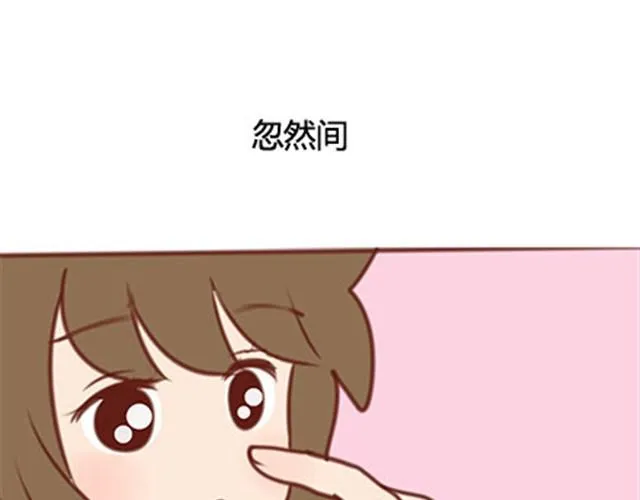 第二季#20 我发现自己不喜欢你的时候，比较快乐。 第132页