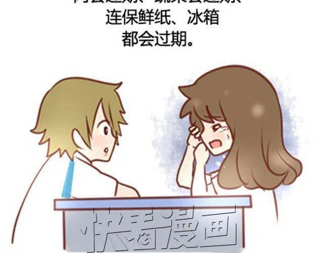 第二季#20 我发现自己不喜欢你的时候，比较快乐。 第135页