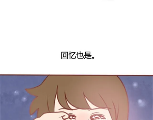 第二季#20 我发现自己不喜欢你的时候，比较快乐。 第136页