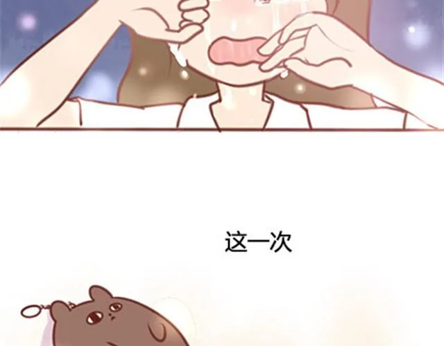 第二季#20 我发现自己不喜欢你的时候，比较快乐。 第137页