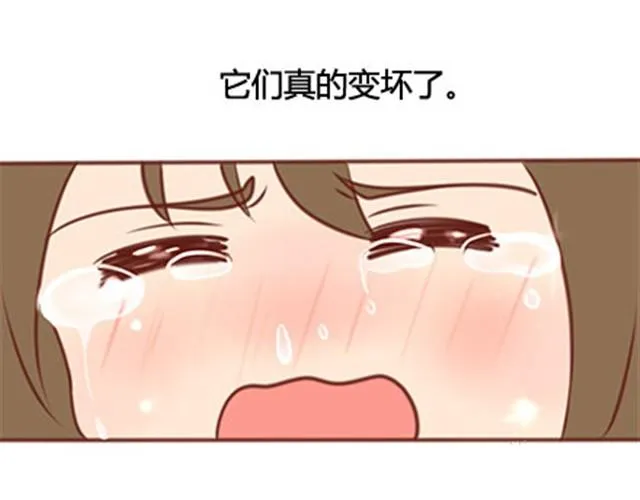 第二季#20 我发现自己不喜欢你的时候，比较快乐。 第139页