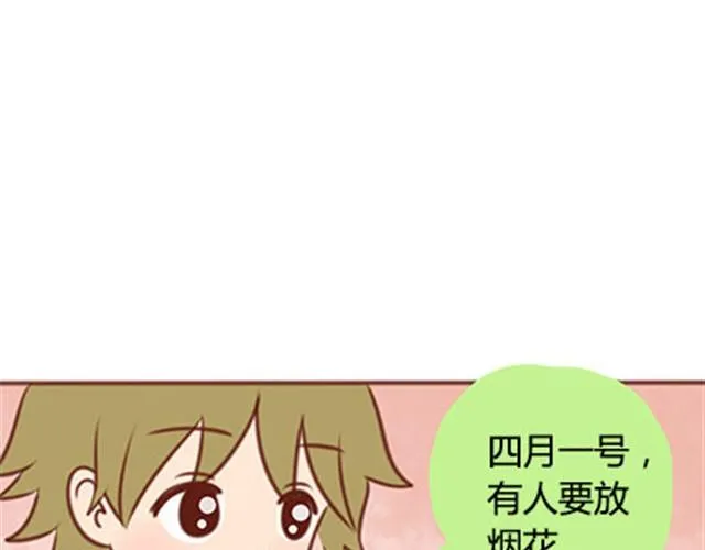 第二季#20 我发现自己不喜欢你的时候，比较快乐。 第142页