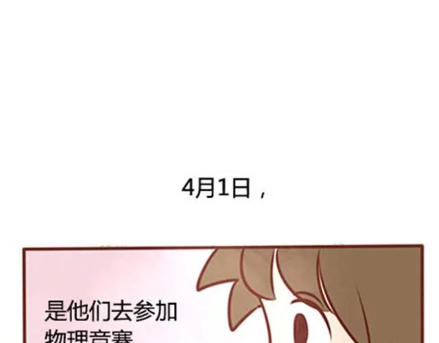 第二季#20 我发现自己不喜欢你的时候，比较快乐。 第146页