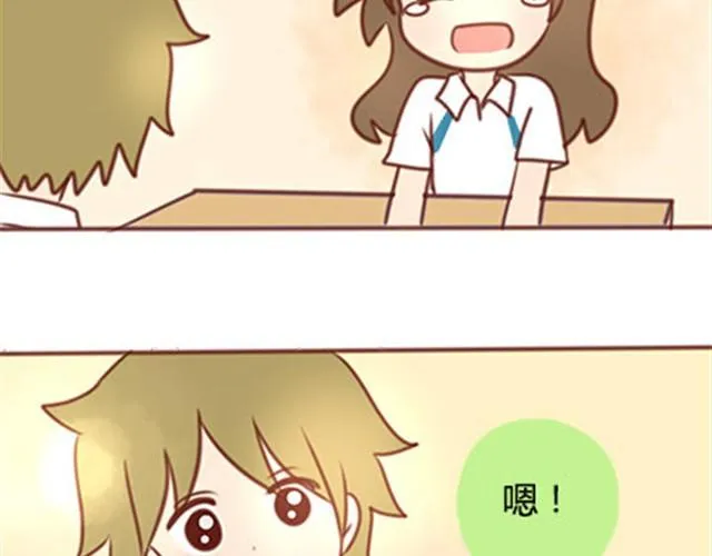 第二季#20 我发现自己不喜欢你的时候，比较快乐。 第150页