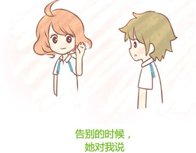 第二季#20 我发现自己不喜欢你的时候，比较快乐。 第153页