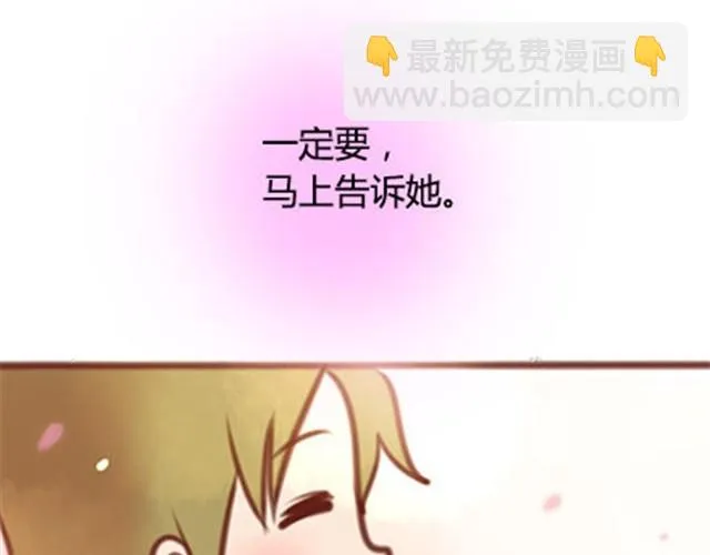 第二季#20 我发现自己不喜欢你的时候，比较快乐。 第158页