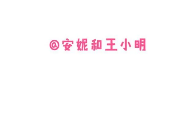 第二季#20 我发现自己不喜欢你的时候，比较快乐。 第160页
