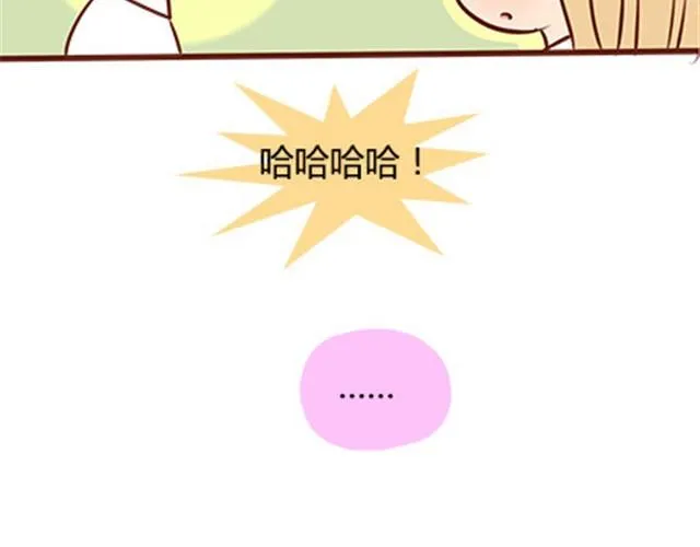 第二季#19 请不要把我的心意……放在别人手上。 第33页