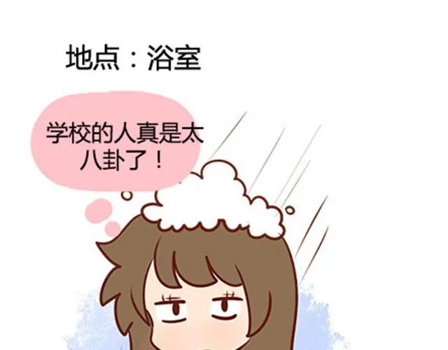 第二季#19 请不要把我的心意……放在别人手上。 第36页