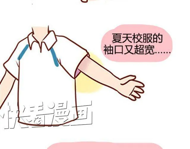 第二季#19 请不要把我的心意……放在别人手上。 第42页