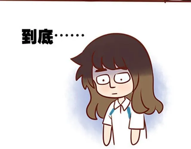 第二季#19 请不要把我的心意……放在别人手上。 第50页