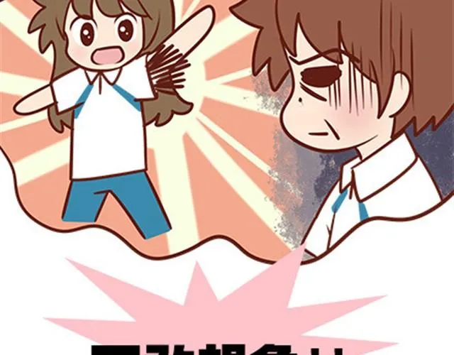 第二季#19 请不要把我的心意……放在别人手上。 第61页