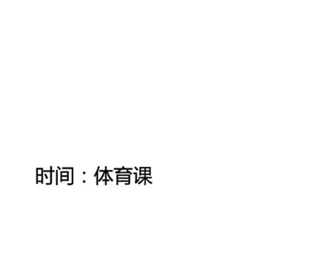 第二季#19 请不要把我的心意……放在别人手上。 第63页
