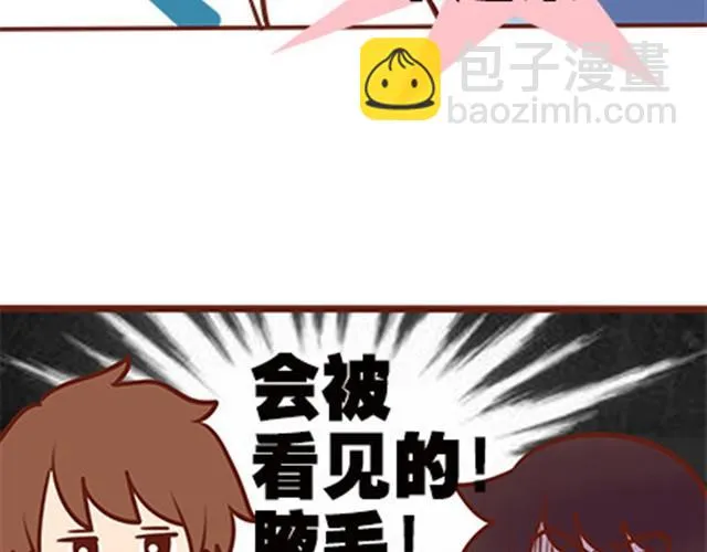 第二季#19 请不要把我的心意……放在别人手上。 第71页