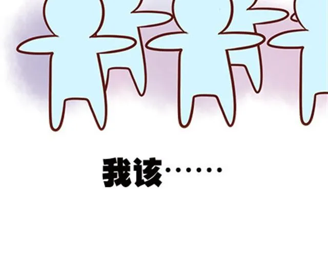 第二季#19 请不要把我的心意……放在别人手上。 第73页