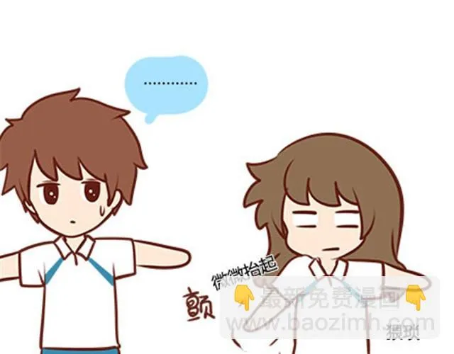 第二季#19 请不要把我的心意……放在别人手上。 第76页