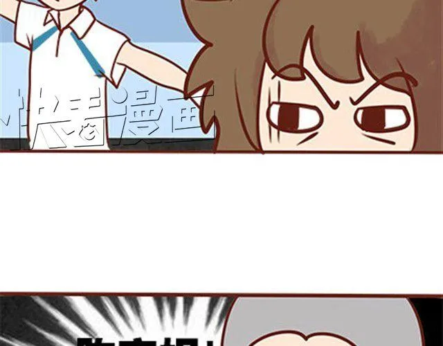 第二季#19 请不要把我的心意……放在别人手上。 第80页