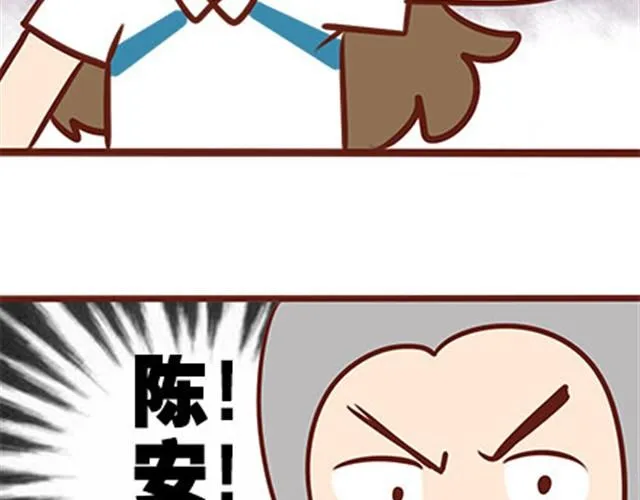 第二季#19 请不要把我的心意……放在别人手上。 第84页
