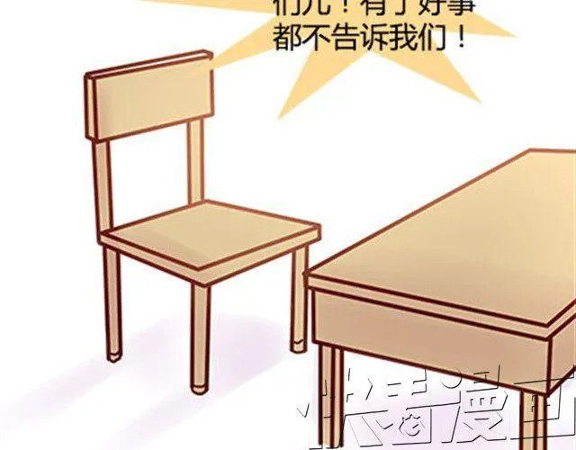 第二季#19 请不要把我的心意……放在别人手上。 第92页