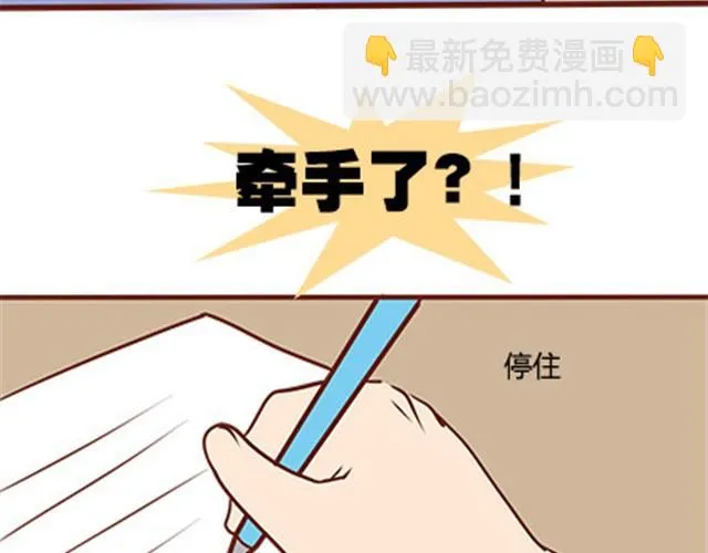 第二季#19 请不要把我的心意……放在别人手上。 第97页
