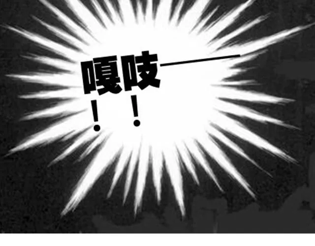 第二季#19 请不要把我的心意……放在别人手上。 第101页