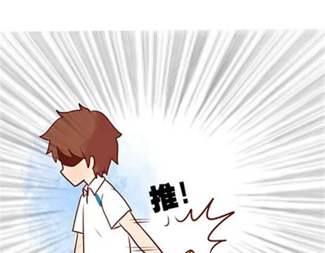 第二季#19 请不要把我的心意……放在别人手上。 第102页