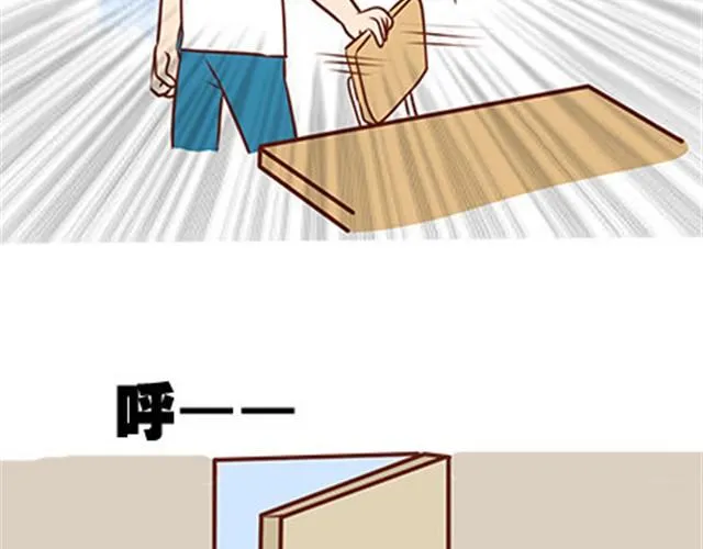 第二季#19 请不要把我的心意……放在别人手上。 第103页