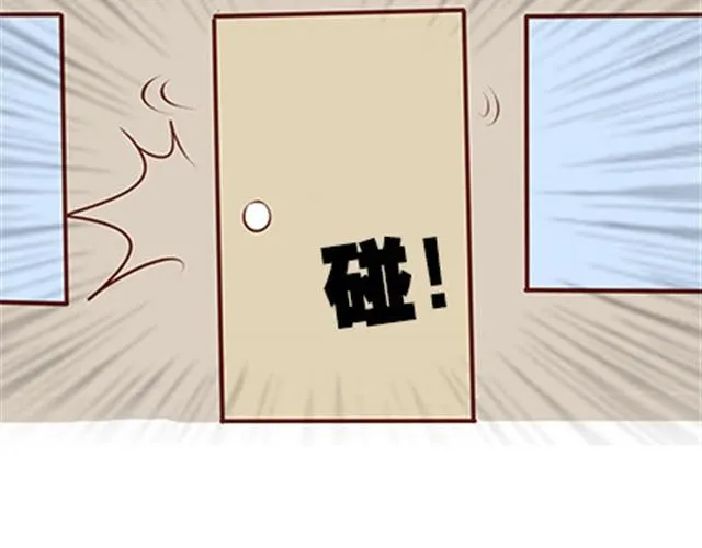 第二季#19 请不要把我的心意……放在别人手上。 第105页