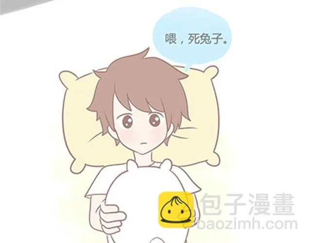 第二季#19 请不要把我的心意……放在别人手上。 第111页