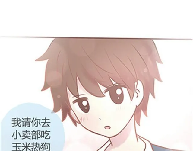 第二季#19 请不要把我的心意……放在别人手上。 第115页