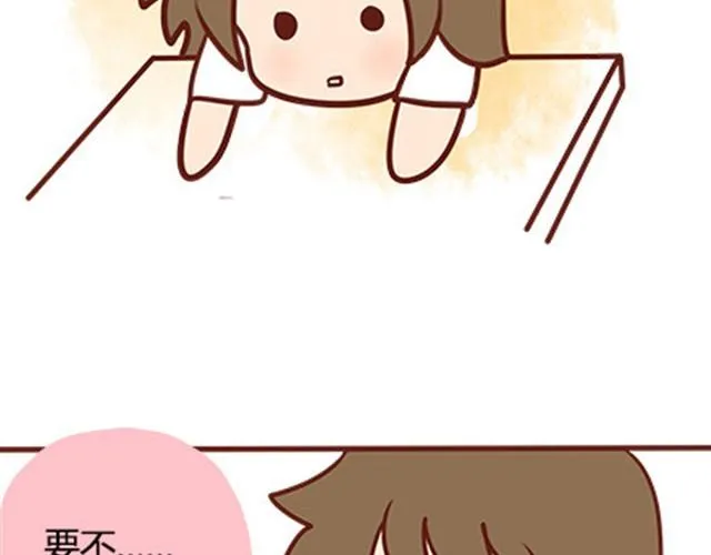 第二季#19 请不要把我的心意……放在别人手上。 第118页