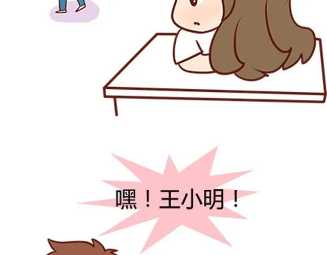 第二季#19 请不要把我的心意……放在别人手上。 第120页