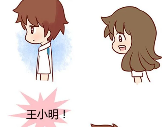 第二季#19 请不要把我的心意……放在别人手上。 第121页