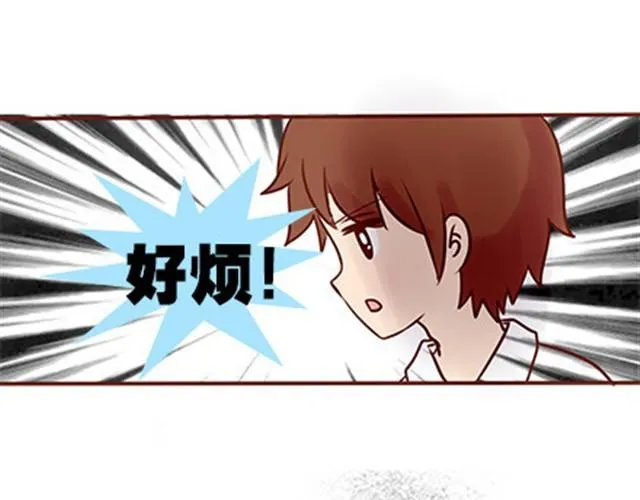 第二季#19 请不要把我的心意……放在别人手上。 第132页