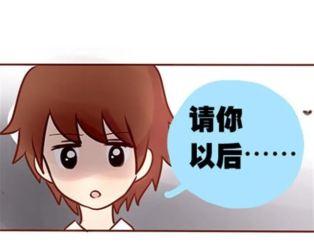 第二季#19 请不要把我的心意……放在别人手上。 第135页