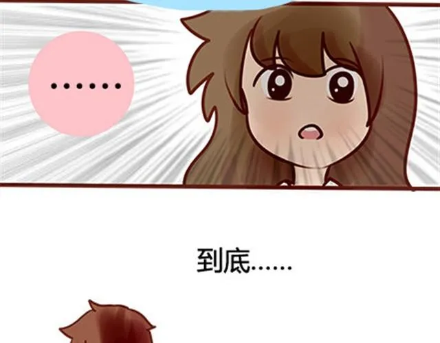 第二季#19 请不要把我的心意……放在别人手上。 第137页
