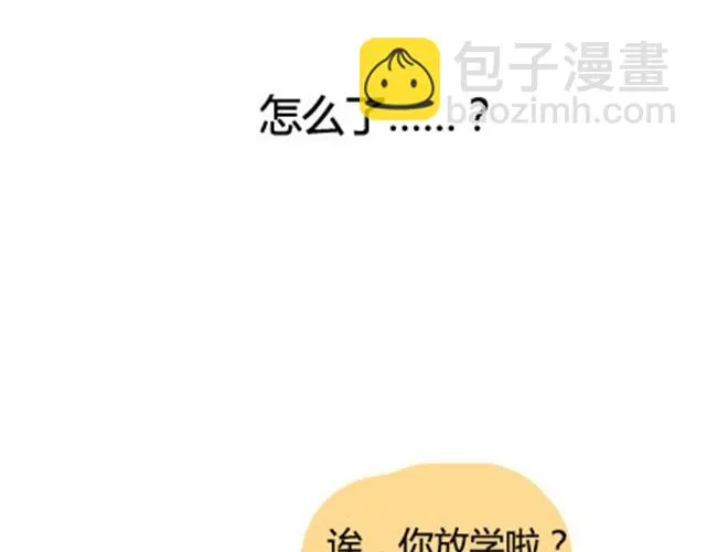 第二季#19 请不要把我的心意……放在别人手上。 第139页