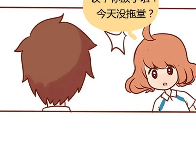 第二季#19 请不要把我的心意……放在别人手上。 第140页