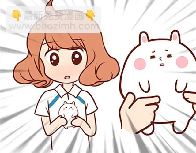第二季#19 请不要把我的心意……放在别人手上。 第142页