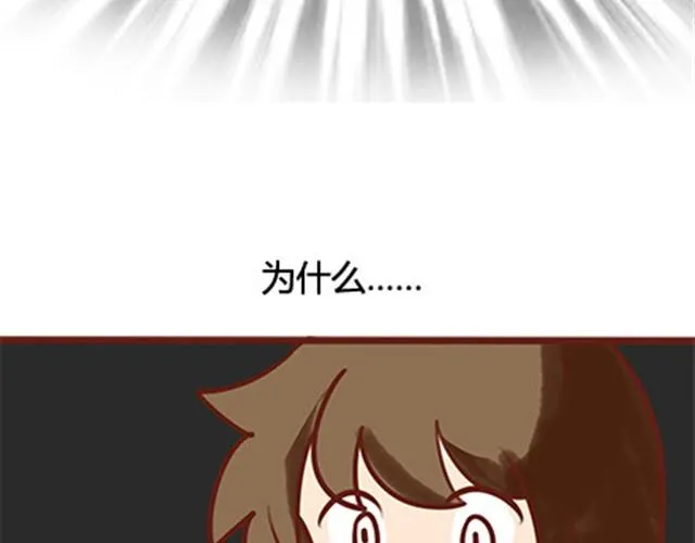 第二季#19 请不要把我的心意……放在别人手上。 第143页
