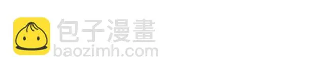 第二季#19 请不要把我的心意……放在别人手上。 第148页