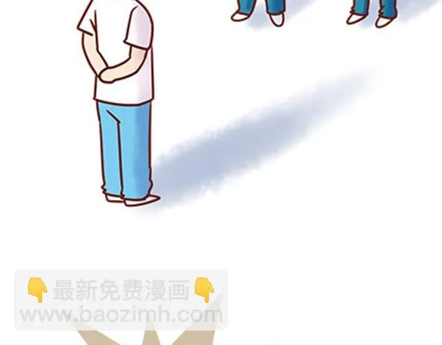 第二季#18 终于到了要说出口的这一天 第13页