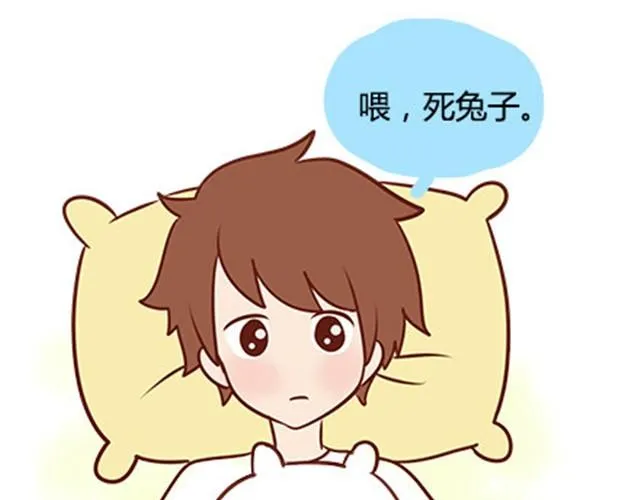 第二季#18 终于到了要说出口的这一天 第32页