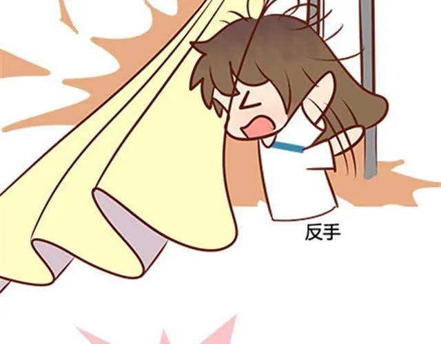 第二季#18 终于到了要说出口的这一天 第50页