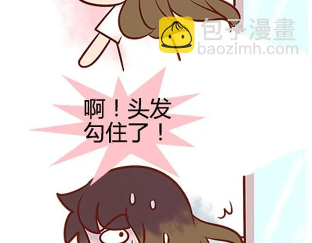 第二季#18 终于到了要说出口的这一天 第63页