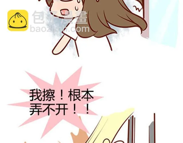 第二季#18 终于到了要说出口的这一天 第64页