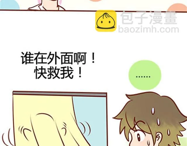 第二季#18 终于到了要说出口的这一天 第68页