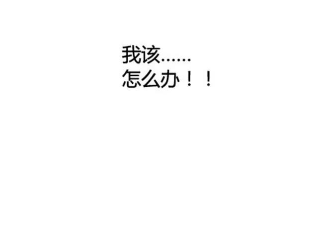 第二季#18 终于到了要说出口的这一天 第116页
