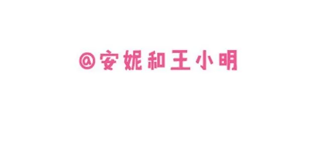 第二季#18 终于到了要说出口的这一天 第131页