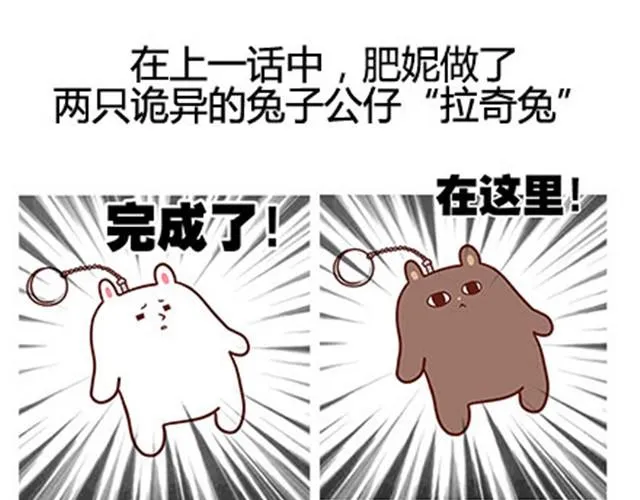 第二季#17 那一年的回忆 第2页